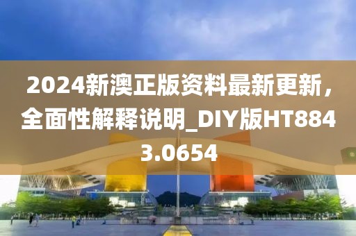 山高小 第31页