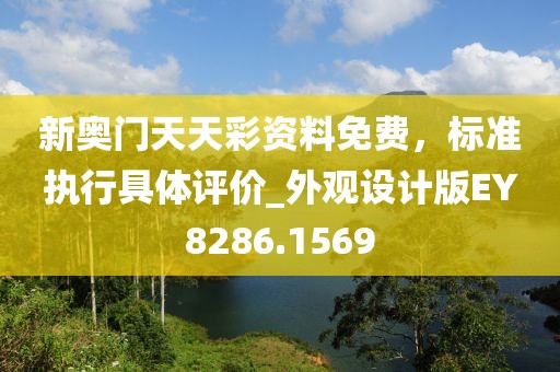 舍不得 第32页