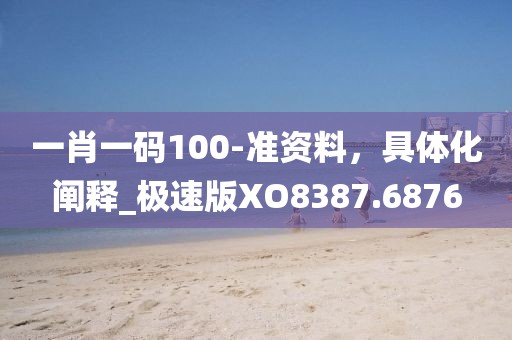 旧情话 第32页