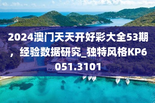 任语阡 第32页