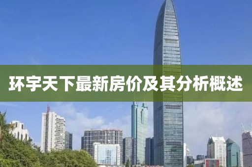我爱笑 第34页