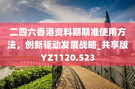 風飛浪 第33页