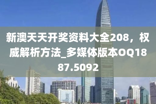 残风逝 第32页