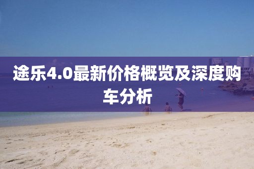 喜乐果 第32页