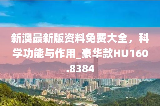 暖似阳 第33页