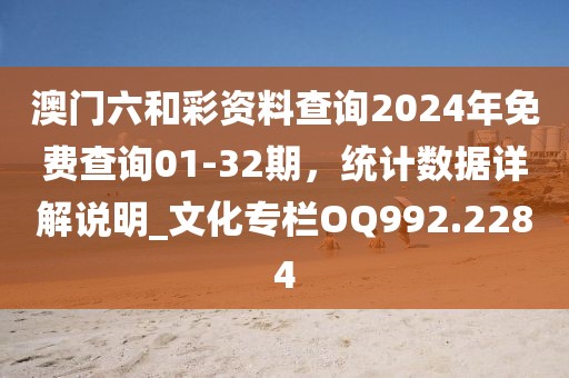 巴黎醉 第36页