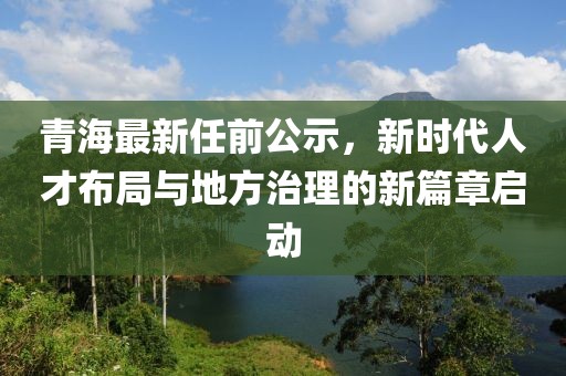 皓雪殇 第33页