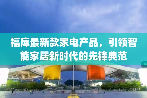 终如初 第32页