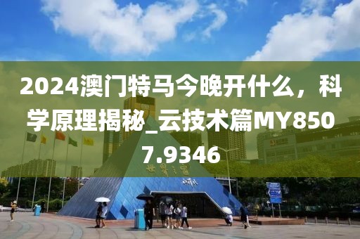 漏刀怪 第31页
