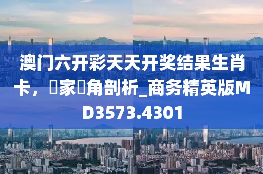 墨晓柒 第32页