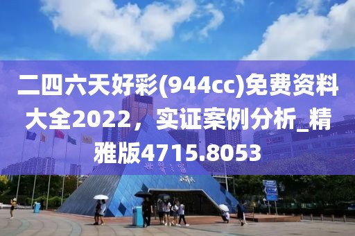 寄锦书 第32页