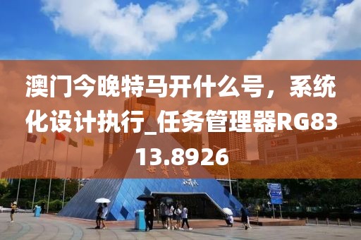 有点疯 第29页