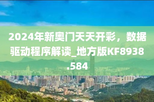 森久 第34页