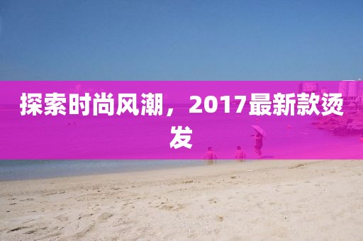 关于我们 第716页