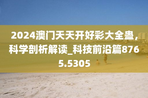 二傻子 第30页