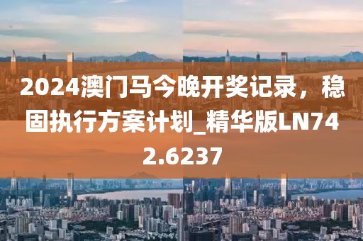 初遇在故事开头 第31页