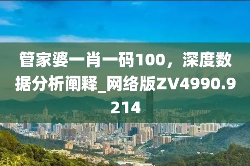 龙萧天 第29页