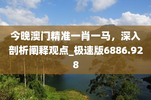 云中鹿 第32页