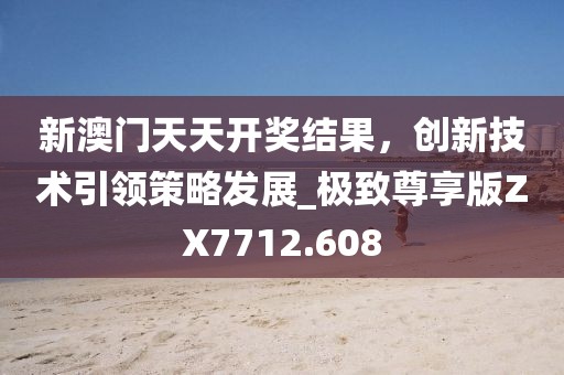 局外人 第29页