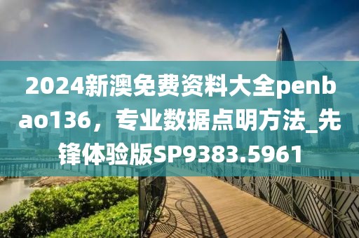 难深拥 第33页