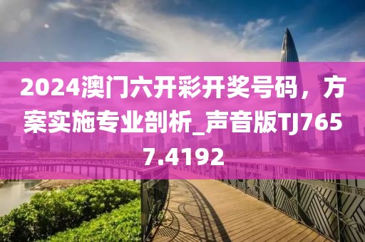 剩半夏 第30页