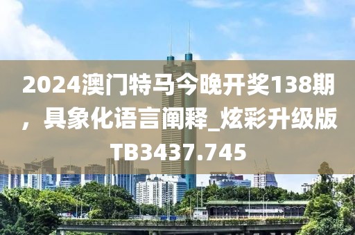 甜中书 第34页