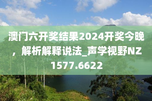 鹿童谣 第30页