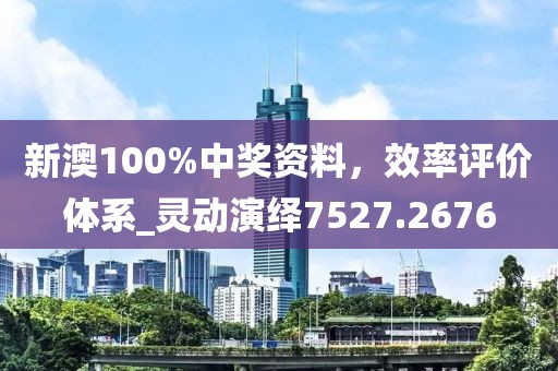 阎鬼王 第30页