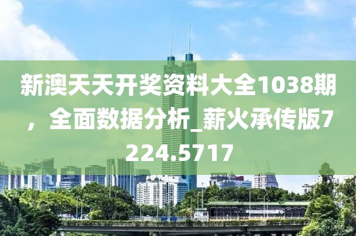 楚水清 第31页