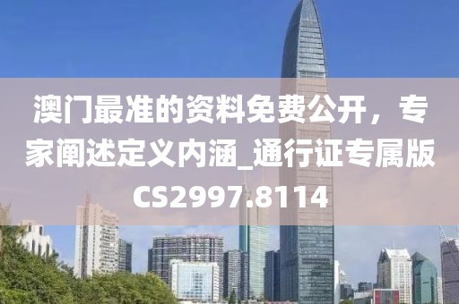 海带精 第32页