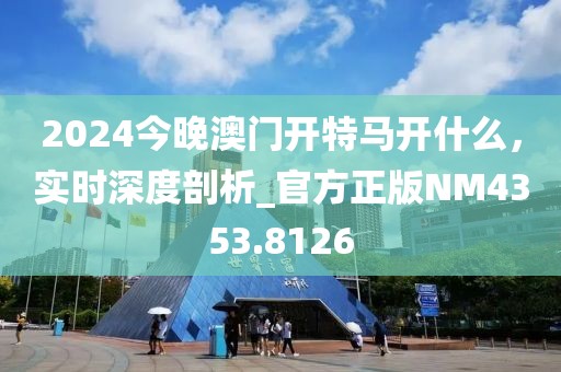 梦未逝 第31页