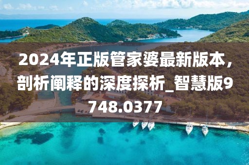 冰凝梦 第30页