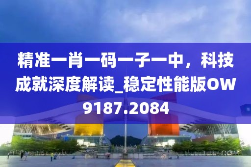 余等离 第31页