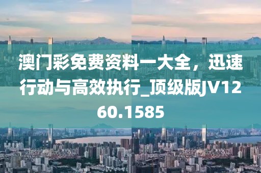 水云间 第32页