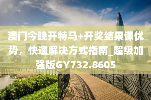 漏刀怪 第30页