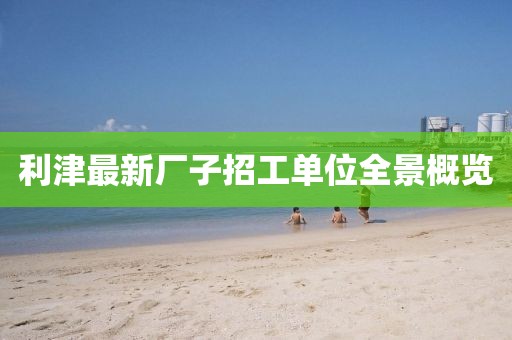 寄锦书 第31页