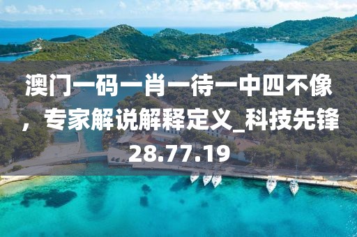 二傻子 第29页