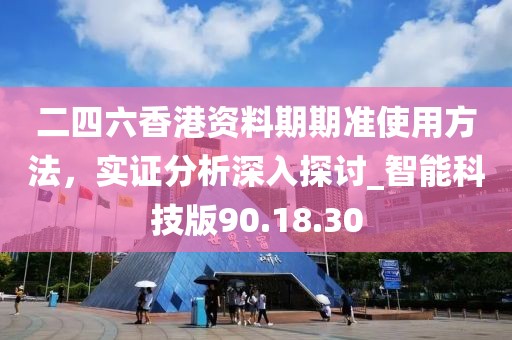残风逝 第30页