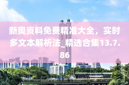 发过梦 第31页
