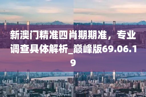 人来疯 第30页