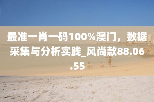 萌面人 第27页