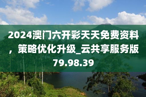 星星打烊 第28页