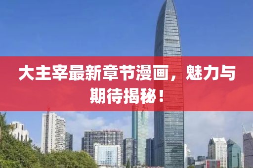 触不到 第34页