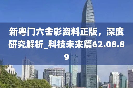 残风逝 第29页