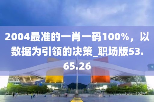 痞瘩子 第30页