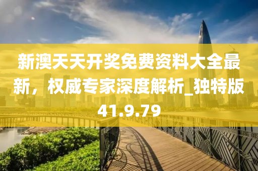 难深拥 第31页