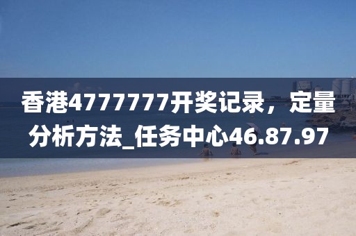 年似水 第32页