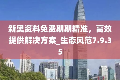 旧巴黎 第32页
