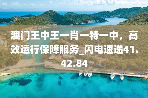 儿时梦 第31页