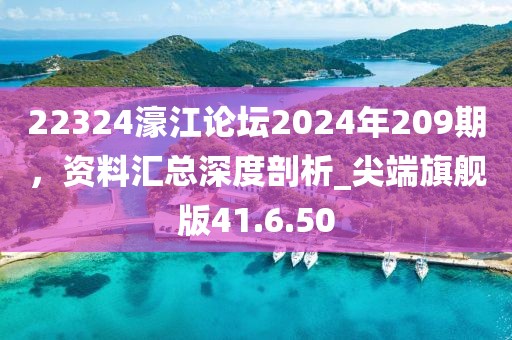 二傻子 第28页
